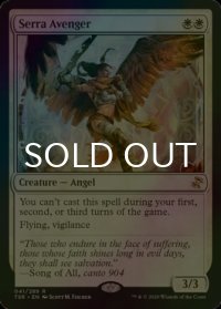 [FOIL] セラの報復者/Serra Avenger 【英語版】 [TSR-白R]