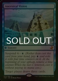 [FOIL] 祖先の幻視/Ancestral Vision 【英語版】 [TSR-青MR]