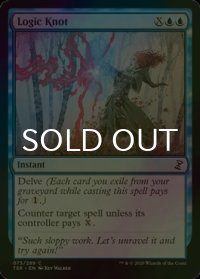 [FOIL] 論理の結び目/Logic Knot 【英語版】 [TSR-青C]