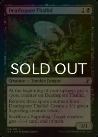 [FOIL] 死胞子のサリッド/Deathspore Thallid 【英語版】 [TSR-黒C]