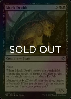 画像1: [FOIL] 泥ドラッブ/Muck Drubb 【英語版】 [TSR-黒U]