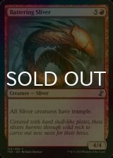 [FOIL] 乱打スリヴァー/Battering Sliver 【英語版】 [TSR-赤C]