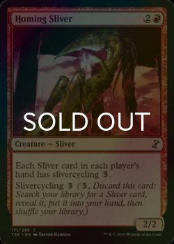 画像1: [FOIL] 誘導スリヴァー/Homing Sliver 【英語版】 [TSR-赤C]