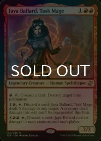 [FOIL] 特務魔道士ヤヤ・バラード/Jaya Ballard, Task Mage 【英語版】 [TSR-赤R]