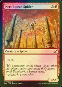 画像1: [FOIL] 針先の蜘蛛/Needlepeak Spider 【英語版】 [TSR-赤C]
