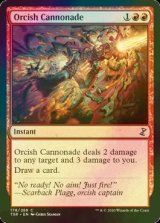 [FOIL] オークの連続砲撃/Orcish Cannonade 【英語版】 [TSR-赤C]