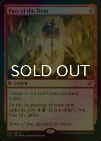 [FOIL] タイタンの契約/Pact of the Titan 【英語版】 [TSR-赤R]
