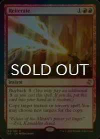 [FOIL] 反復/Reiterate 【英語版】 [TSR-赤R]