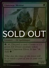 [FOIL] ラノワールの助言者/Llanowar Mentor 【英語版】 [TSR-緑U]