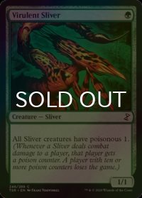 [FOIL] 悪性スリヴァー/Virulent Sliver 【英語版】 [TSR-緑C]