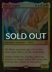 [FOIL] スリヴァー軍団/Sliver Legion 【英語版】 [TSR-金MR]