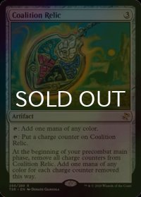 [FOIL] 連合の秘宝/Coalition Relic 【英語版】 [TSR-灰R]