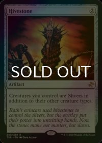 [FOIL] 巣石/Hivestone 【英語版】 [TSR-灰R]