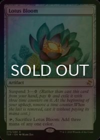 [FOIL] 睡蓮の花/Lotus Bloom 【英語版】 [TSR-灰R]