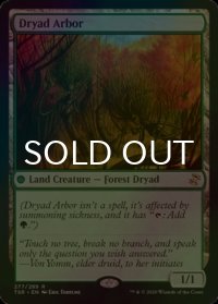 [FOIL] ドライアドの東屋/Dryad Arbor 【英語版】 [TSR-土地R]