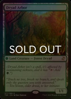 画像1: [FOIL] ドライアドの東屋/Dryad Arbor 【英語版】 [TSR-土地R]