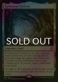 [FOIL] 宝石の洞窟/Gemstone Caverns 【英語版】 [TSR-土地MR]