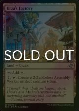 [FOIL] ウルザの工廠/Urza's Factory 【英語版】 [TSR-土地U]