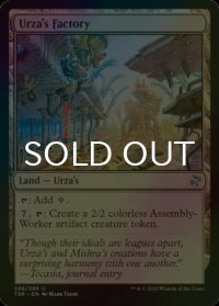 [FOIL] ウルザの工廠/Urza's Factory 【英語版】 [TSR-土地U]