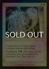 [FOIL] 未練ある魂/Lingering Souls (旧枠) 【英語版】 [TSR-白TS]