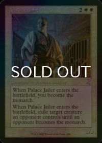[FOIL] 宮殿の看守/Palace Jailer (旧枠) 【英語版】 [TSR-白TS]