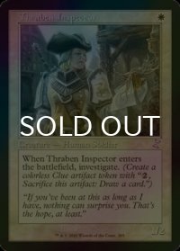 [FOIL] スレイベンの検査官/Thraben Inspector (旧枠) 【英語版】 [TSR-白TS]
