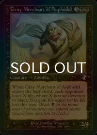 [FOIL] アスフォデルの灰色商人/Gray Merchant of Asphodel (旧枠) 【英語版】 [TSR-黒TS]