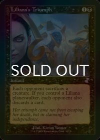 [FOIL] リリアナの勝利/Liliana's Triumph (旧枠) 【英語版】 [TSR-黒TS]