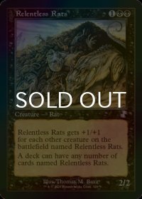 [FOIL] 執拗なネズミ/Relentless Rats (旧枠) 【英語版】 [TSR-黒TS]