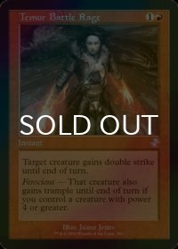 [FOIL] ティムールの激闘/Temur Battle Rage (旧枠) 【英語版】 [TSR-赤TS]