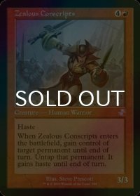 [FOIL] 士気溢れる徴集兵/Zealous Conscripts (旧枠) 【英語版】 [TSR-赤TS]