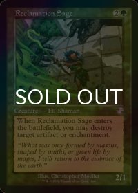 [FOIL] 再利用の賢者/Reclamation Sage (旧枠) 【英語版】 [TSR-緑TS]