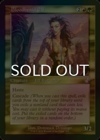 [FOIL] 血編み髪のエルフ/Bloodbraid Elf (旧枠) 【英語版】 [TSR-金TS]