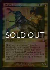 [FOIL] 秘蔵の縫合体/Prized Amalgam (旧枠) 【英語版】 [TSR-金TS]