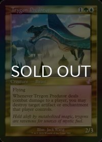 [FOIL] 三角エイの捕食者/Trygon Predator (旧枠) 【英語版】 [TSR-金TS]