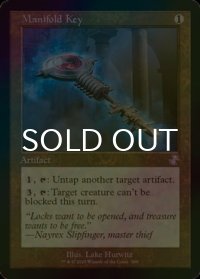 [FOIL] 多用途の鍵/Manifold Key (旧枠) 【英語版】 [TSR-灰TS]