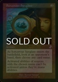 [FOIL] 魔術遠眼鏡/Sorcerous Spyglass (旧枠) 【英語版】 [TSR-灰TS]