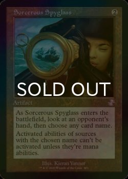 画像1: [FOIL] 魔術遠眼鏡/Sorcerous Spyglass (旧枠) 【英語版】 [TSR-灰TS]