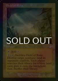[FOIL] 廃墟の地/Field of Ruin (旧枠) 【英語版】 [TSR-土地TS]
