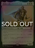 [FOIL] 隆盛なる勇士クロウヴァクス/Crovax, Ascendant Hero 【日本語版】 [TSR-白MR]