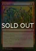 [FOIL] 巣穴からの総出/Empty the Warrens 【日本語版】 [TSR-赤C]