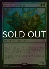 [FOIL] ハートウッドの語り部/Heartwood Storyteller 【日本語版】 [TSR-緑R]