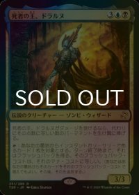 [FOIL] 死者の王、ドラルヌ/Dralnu, Lich Lord 【日本語版】 [TSR-金R]