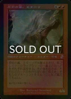 画像1: [FOIL] 原初の嵐、エターリ/Etali, Primal Storm (旧枠) 【日本語版】 [TSR-赤TS]