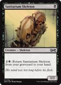 療養所の骸骨/Sanitarium Skeleton 【英語版】 [UMA-黒C]