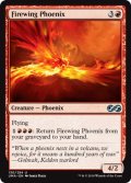 火翼のフェニックス/Firewing Phoenix 【英語版】 [UMA-赤U]