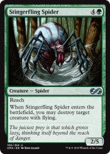 棘投げの蜘蛛/Stingerfling Spider 【英語版】 [UMA-緑U]