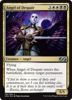 画像1: 絶望の天使/Angel of Despair 【英語版】 [UMA-金U]