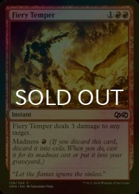 [FOIL] 癇しゃく/Fiery Temper 【英語版】 [UMA-赤C]