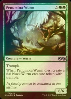 画像1: [FOIL] 暗影のワーム/Penumbra Wurm 【英語版】 [UMA-緑U]